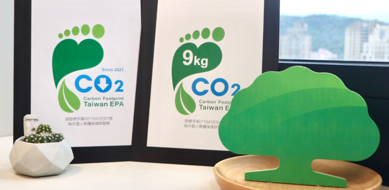 首張保險商品減碳標籤