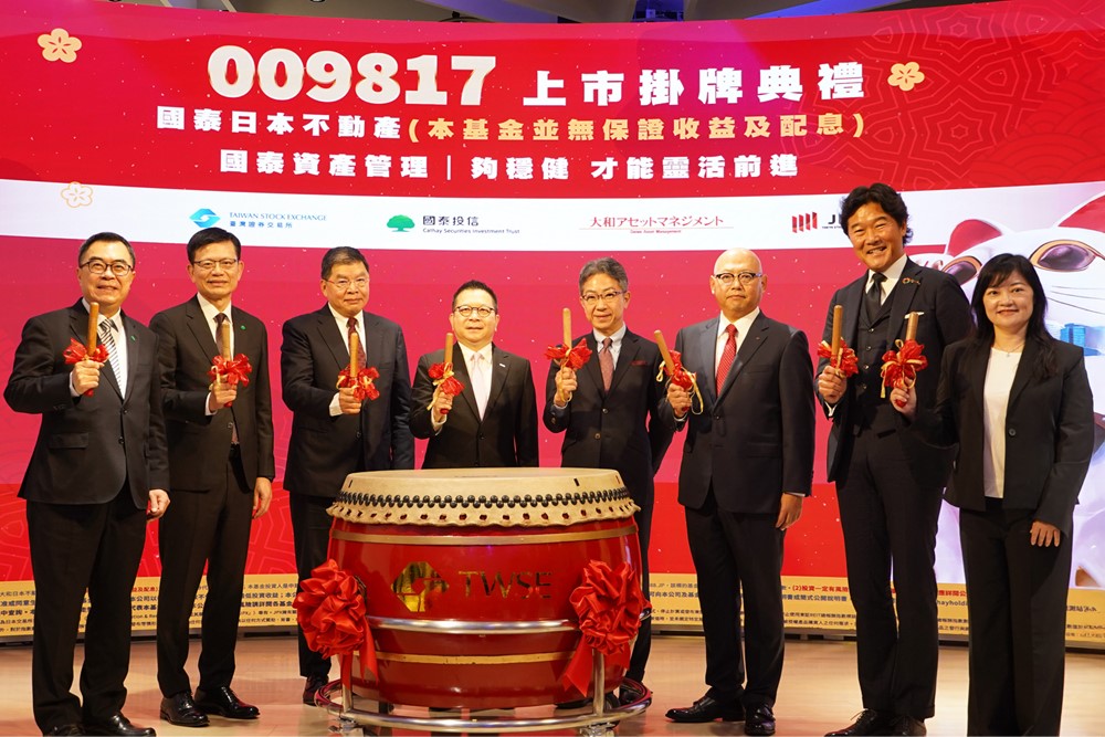 國泰投信009817於今（6）日正式掛牌上市，臺、日證交所首長同台慶賀。圖為臺灣證交所董事長林修銘（左4）、東京證交所社長岩永守幸（右4）、國泰金控總經理李長庚（左3）、國泰投信董事長李偉正（左2）、大和資產管理社長佐野径（右3）、國泰投信總經理張雍川（左1）、大和證券專務董事鈴木直樹（右2）、國泰投信投資長蔡宜芳（右1）