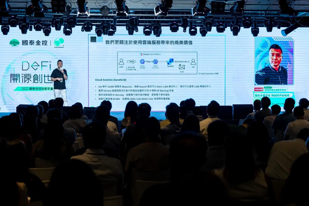 國泰金控採取多雲、混合雲策略,在使用雲端服務時更關注其能帶來的具體商業價值。<