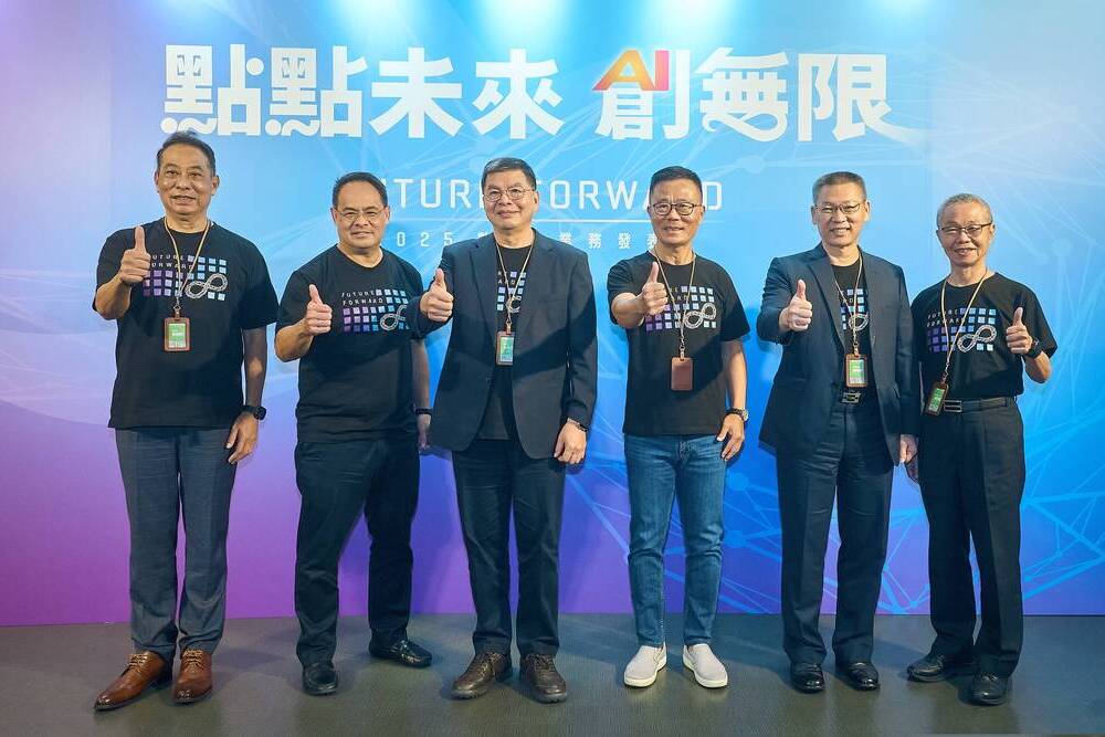 2024國泰金控技術年會