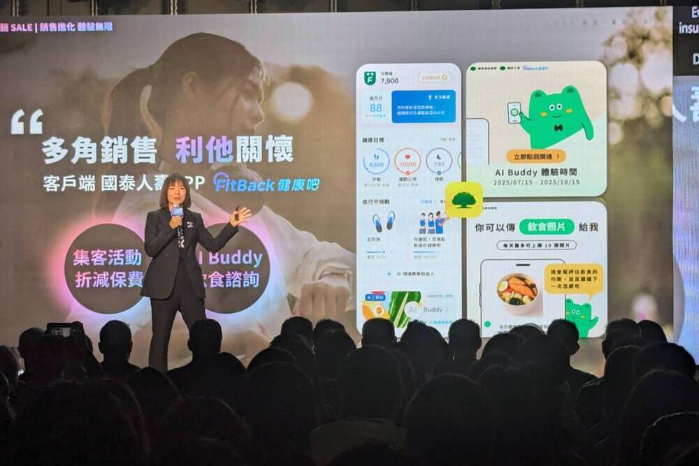 保險科技化身員工教練與小助手