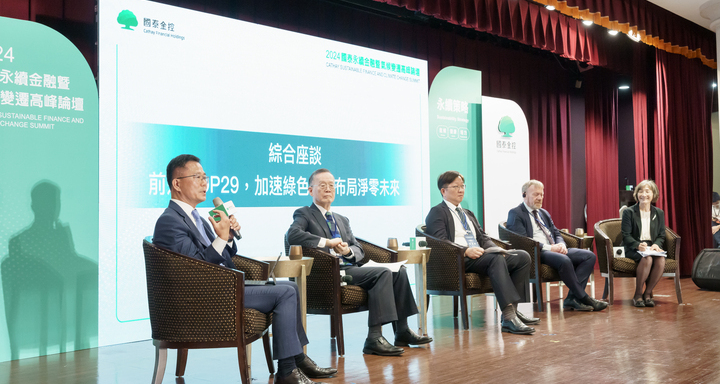 國泰人壽總經理劉上旗（左一）分享國泰以綠電團購升級智慧綠房東