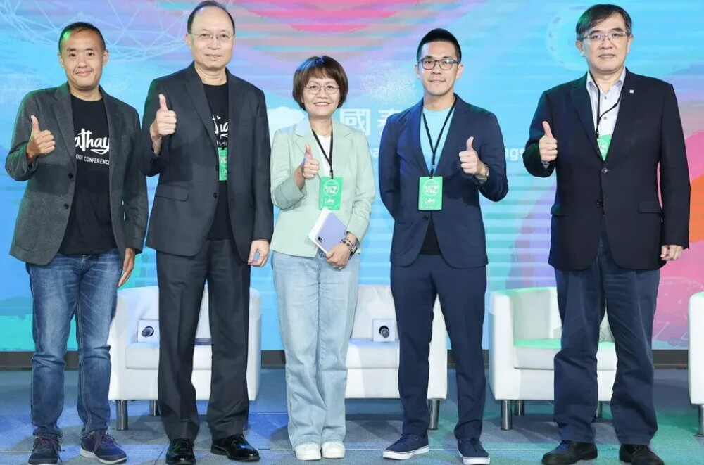 2023國泰金控技術年會<