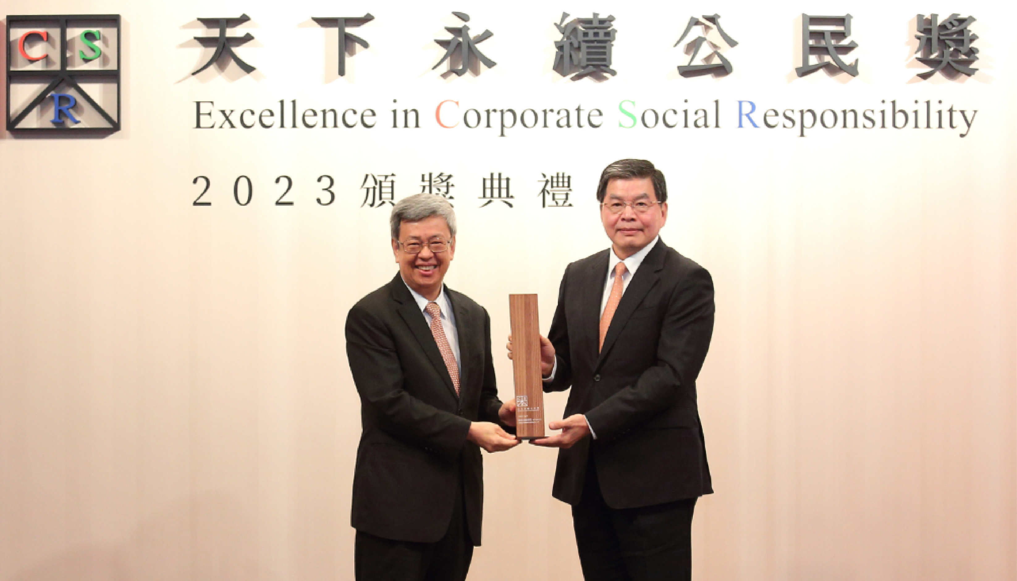 天下永續公民獎