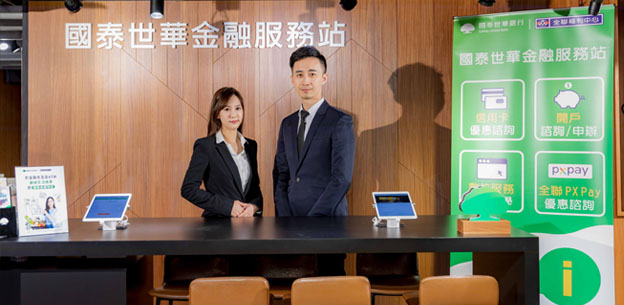首創金融服務站，深入民眾生活場域提升便利性