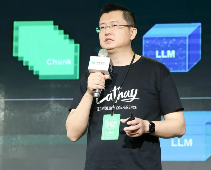 2023國泰金控技術年會<