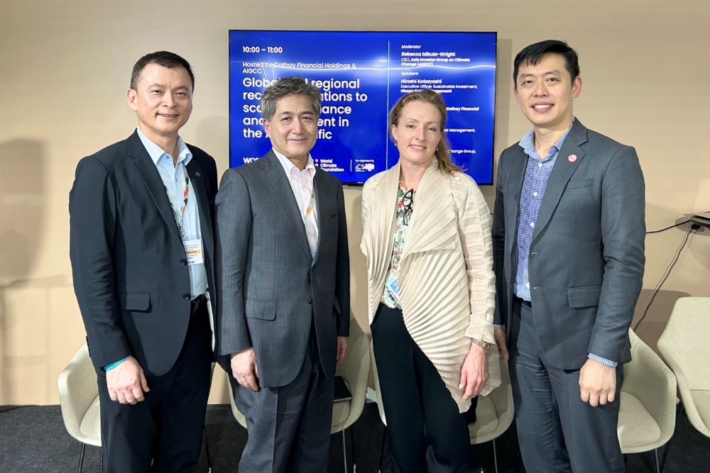 國泰金控於COP30官方藍區，攜手亞洲投資人氣候變遷聯盟及世界氣候基金會共同主辦「亞洲氣候金融會議」，以全球與區域視角探討擴大亞太氣候金融投資規模。 