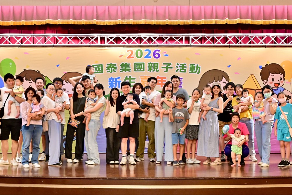 國泰金控以「Place for All」為核心理念，打造「國泰共融小鎮」，並推動「減速不脫隊」舉措，透過彈性工時、行動辦公與員工關懷等資源，支持員工依不同人生階段，彈性調整職涯配速。