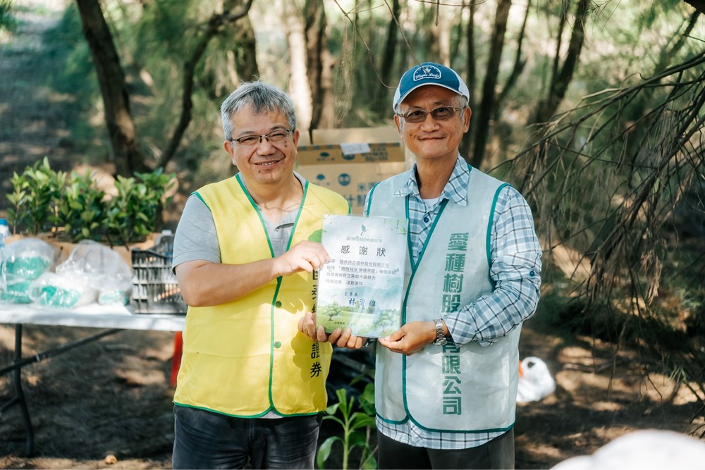 國泰證券積極推動自然生態保育，日前攜手國泰期貨同仁，於淡水沙崙種下木麻黃、黃槿、草海桐及苦楝藍等樹苗共110株，協助濱海地區防風保安，打造兼具保育與美化的生態永續空間。