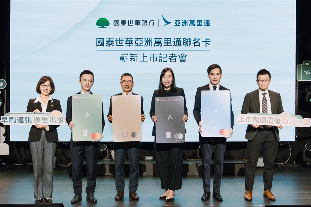 國泰世華銀行與「亞洲萬里通」今（10）日以「早刷這張 換里出發」全新訴求，宣布聯名卡全面升級優惠權益，上市加碼活動刷卡消費可享最優5元1里，新戶最高可獲32,000里，輕鬆兌換日本來回機票，助卡友享受最順手的累里生活。貴賓合影由左至右依序為萬事達卡台灣區董事總經理陳懿文（左一)、國泰世華數位長陳冠學（左二）、國泰世華總經理鄧崇儀（左三）、亞洲萬里通總經理許佩渝（右三）、國泰航空東北亞總經理秦再康（右二）、國泰航空台灣區總經理冼蔚宗（右一）。