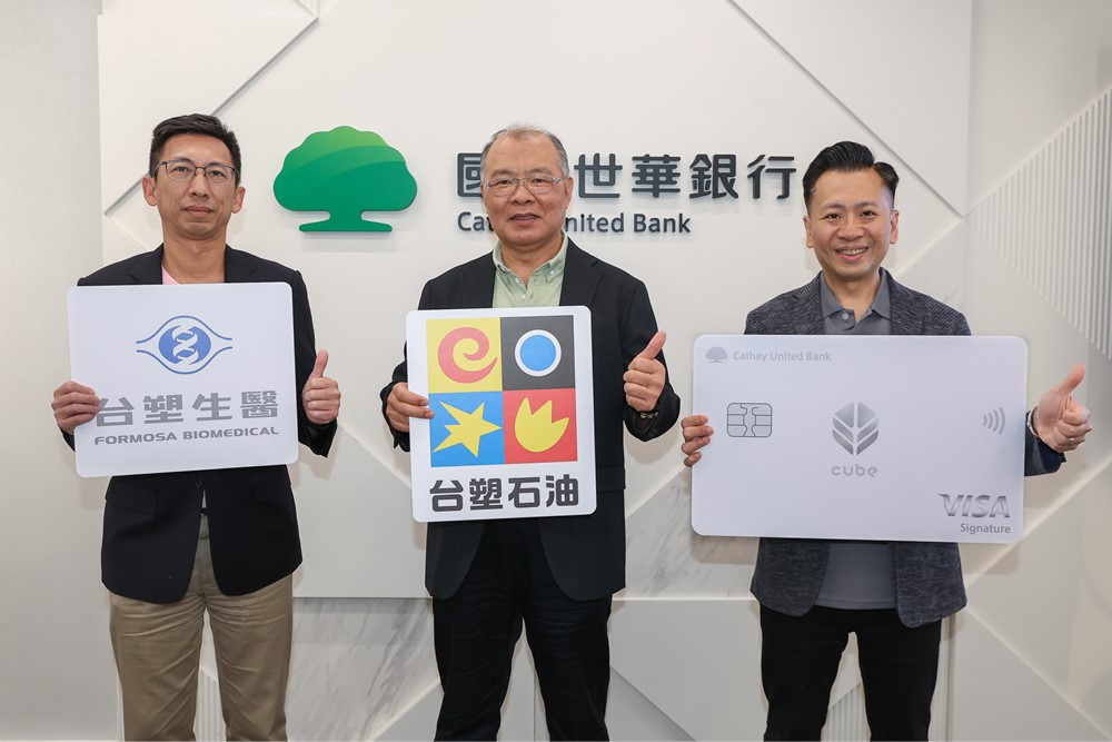 國泰世華銀行攜手台塑集團深化策略合作，推出創新型態聯名模式，於CUBE信用卡推出全新集團級權益方案「台塑家」，自6月1日起台塑聯名卡將換發CUBE信用卡，卡友權益全面升級。圖右至左為國泰世華銀行副總經理梁明喬、台塑石化資深副總經理陳和奇、台塑生醫副總經理傅榮輝。
