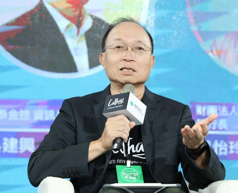 2023國泰金控技術年會<