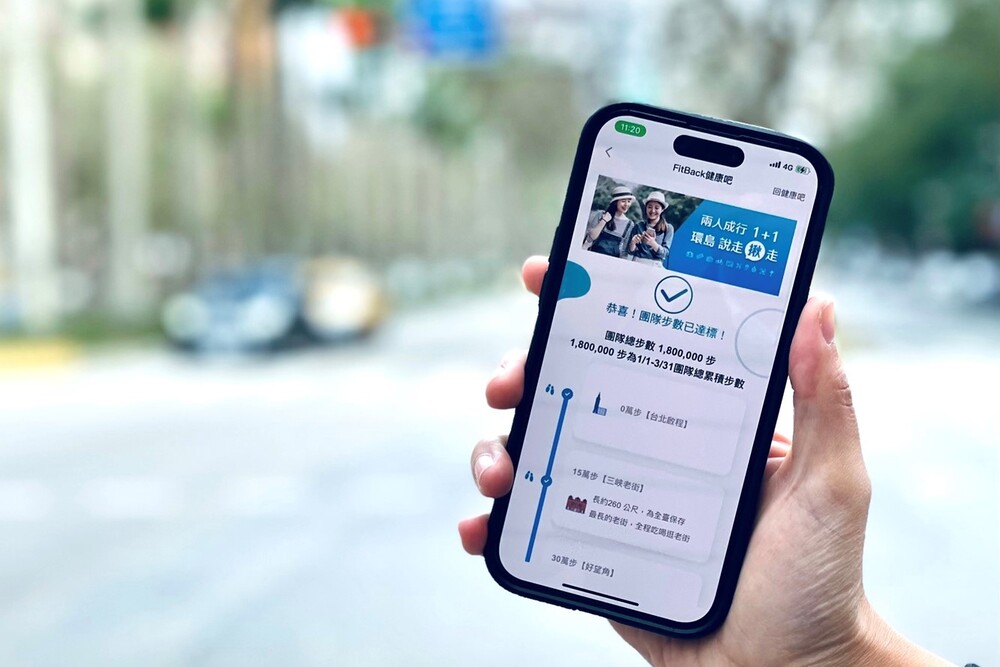 2024國泰金控技術年會