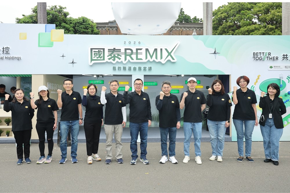 國泰以「國泰REMIX・我的職涯由我定調」為主軸前進台大校園徵才博覽會，由國泰投信總經理張雍川（圖中）、國泰產險資深副總許嘉元（右五）、國泰投信資深副總鄭立誠（左五）、國泰人壽副總林佳穎（左四）、國泰世華銀行副總陳呈祿（右四）、國泰證券副總林聖達（左三）、國泰金控協理蔡隷亞（右一）、國泰世華銀行協理吳佩紋（右三）、吳曉郁（右二）、國泰人壽協理岑嘉宜（左二）、國泰產險協理黃美燕（左一）聯袂出席。