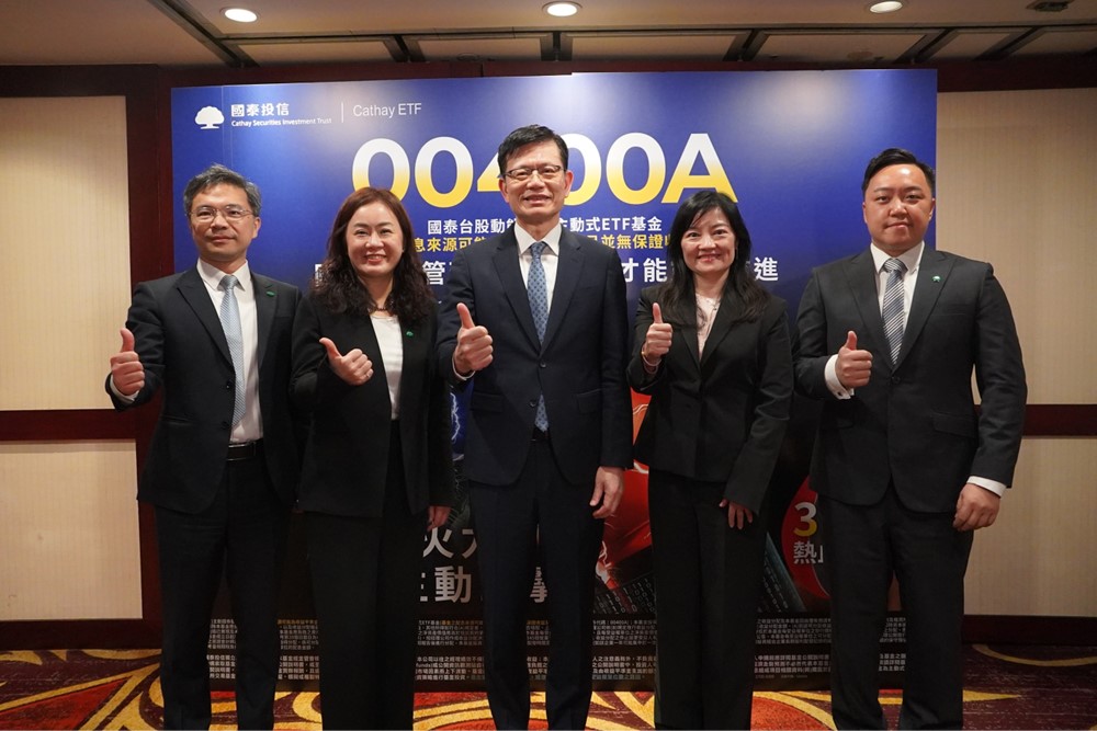 國泰投信今日舉辦旗下首檔主動式ETF 00400A記者會，國泰投信董事長李偉正（中）、投資長蔡宜芳（右二）、業務總處長粟耀儀（左二）、發言人鄭立誠（左一）、00400A基金經理人梁恩溢（右一）一同出席。