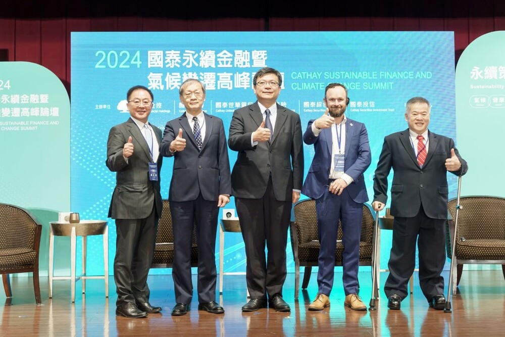 從左至右依序為台達副總裁暨永續長周志宏、中鋼代理董事長王錫欽、台電董事長曾文生、國際氣候組織（Climate Group）能源總監 Sam Kimmins、台灣經濟研究院 董事長吳中書