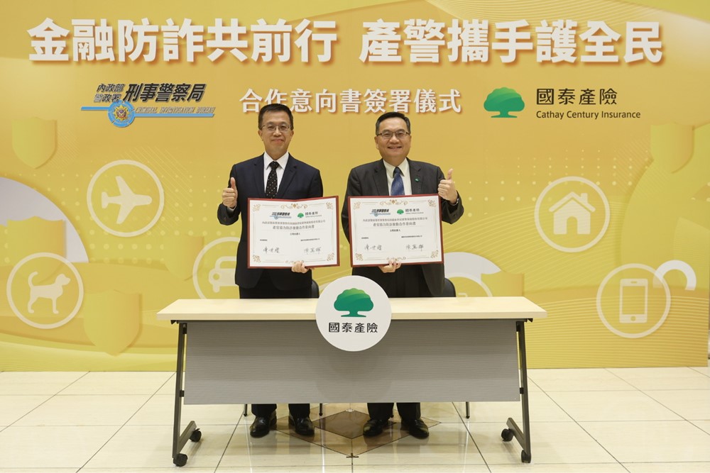國泰產險正式與內政部警政署刑事警察局簽署「產官協力防詐推動合作意向書」，成為首家與刑事局簽署此合作意向書的產險公司，由國泰產險總經理陳萬祥（右）與刑事局副局長陳世煌（左）代表共同簽署。