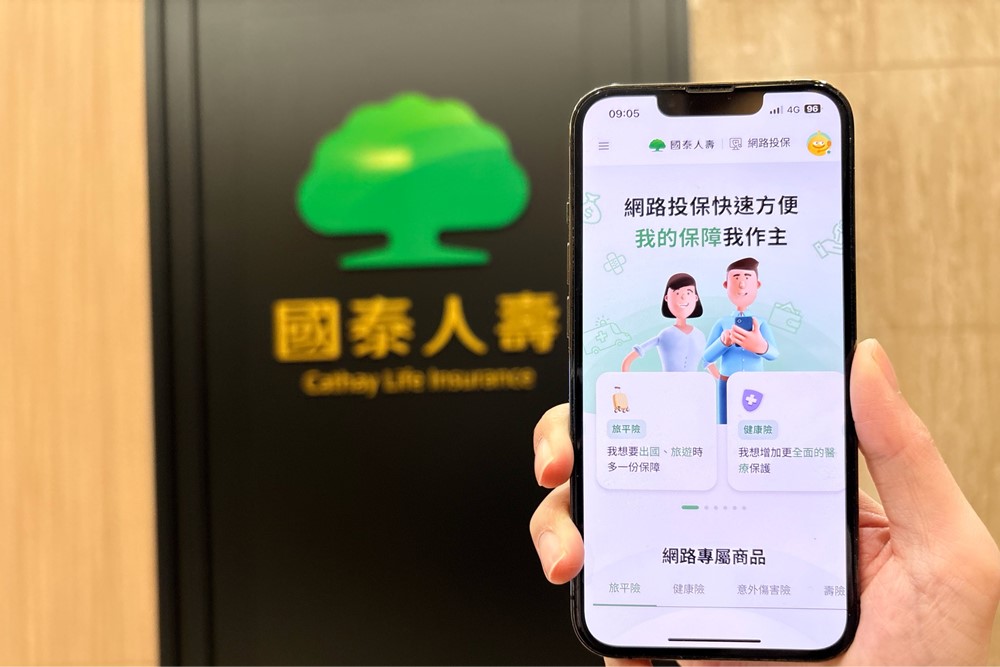 國泰人壽推出壽險業首創旅平險「全年齡多人網路投保」服務，一人最多可為4位親屬完成投保，全家出遊保障規劃更便利。