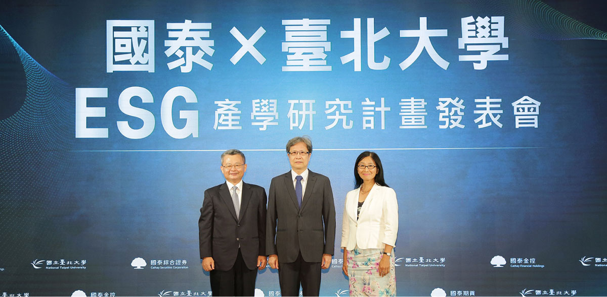 推出國際少見Sell-side責任投資商品