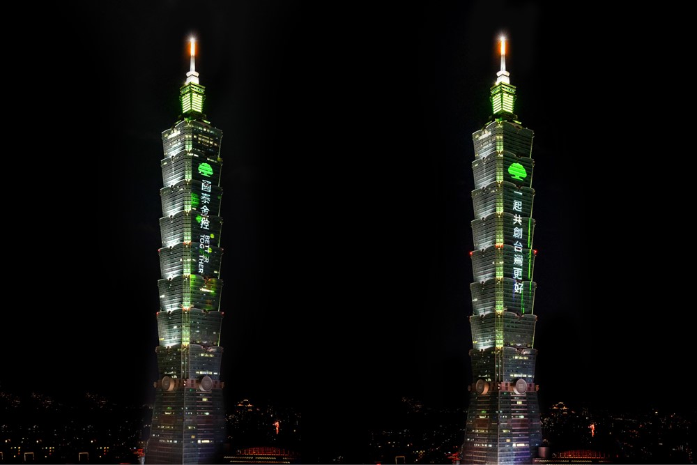 國泰金控今年再度點亮台北101，與全台民眾攜手迎接新的一年。延續「BETTER TOGETHER 共創更好」的品牌主軸，提出「一起 不只是1+1」的品牌精神，透過現代化的光影技術，點亮溫暖祝福，展現只要一起，就能共創更好的台灣。