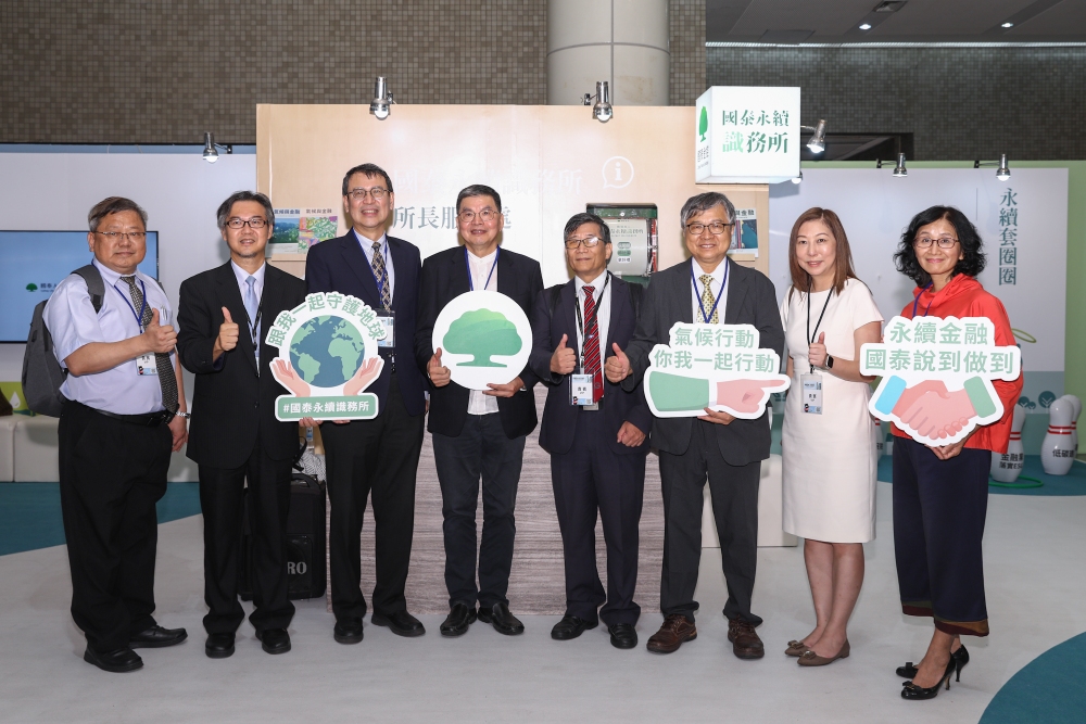 國泰金控於氣候永續金融展展示氣象資料導入金融風控成果，展現公私協力推動氣候金融的實踐精神。