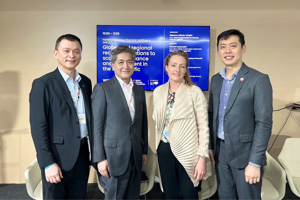 國泰金控引領台灣金融業站上國際舞台，於COP30官方藍區，以擴大亞太氣候金融投資規模為題，匯聚產官學進行跨國交流。圖由左到右為國泰世華銀行副總經理温珍瀚、日本生命旗下日生資產管理永續投資執行官Hiroshi Kobayashi、亞洲投資人氣候變遷聯盟執行長Rebecca Mikula-Wright、新加坡淡馬錫控股ESG投資管理總監Weixiang Wang。