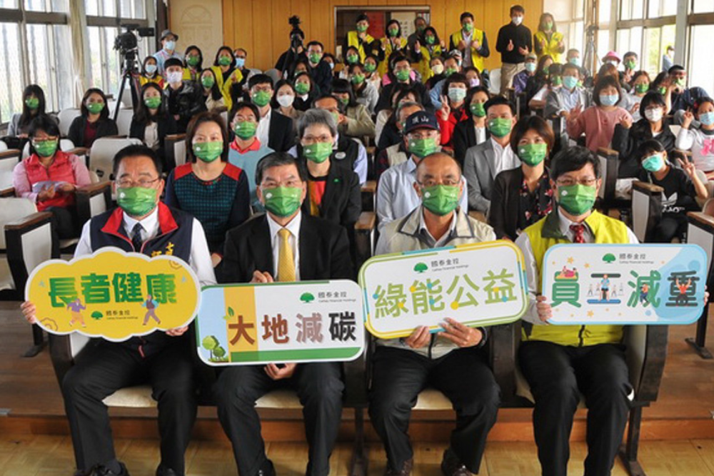 員工減重結合綠能公益