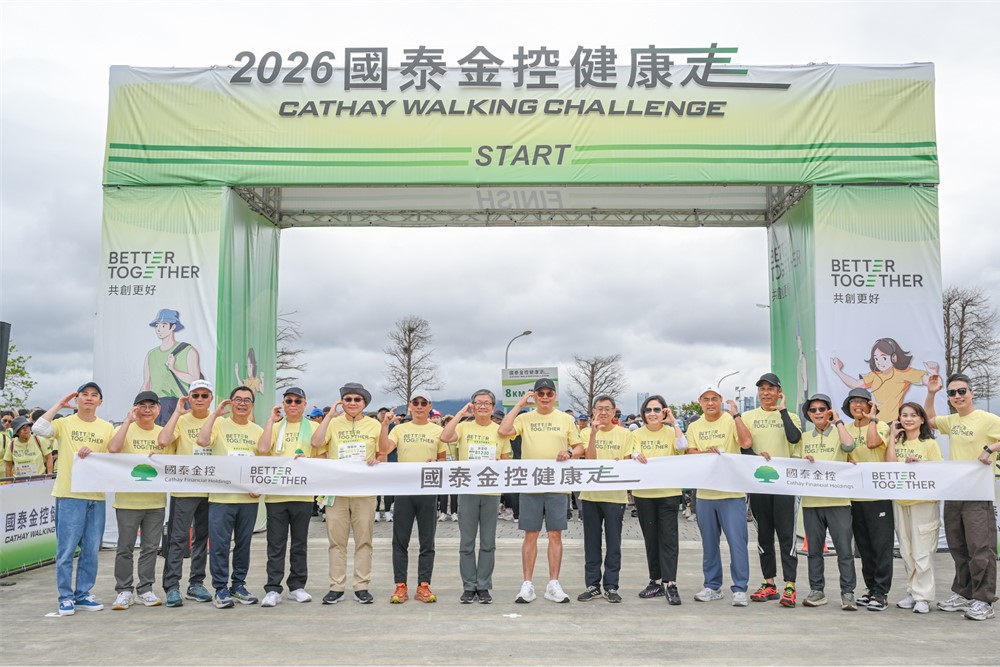 「2026國泰金控健康走」今日於台北美堤河濱公園熱鬧登場，由國泰金控總經理李長庚（圖中）率領集團高階主管們為活動揭開序幕。