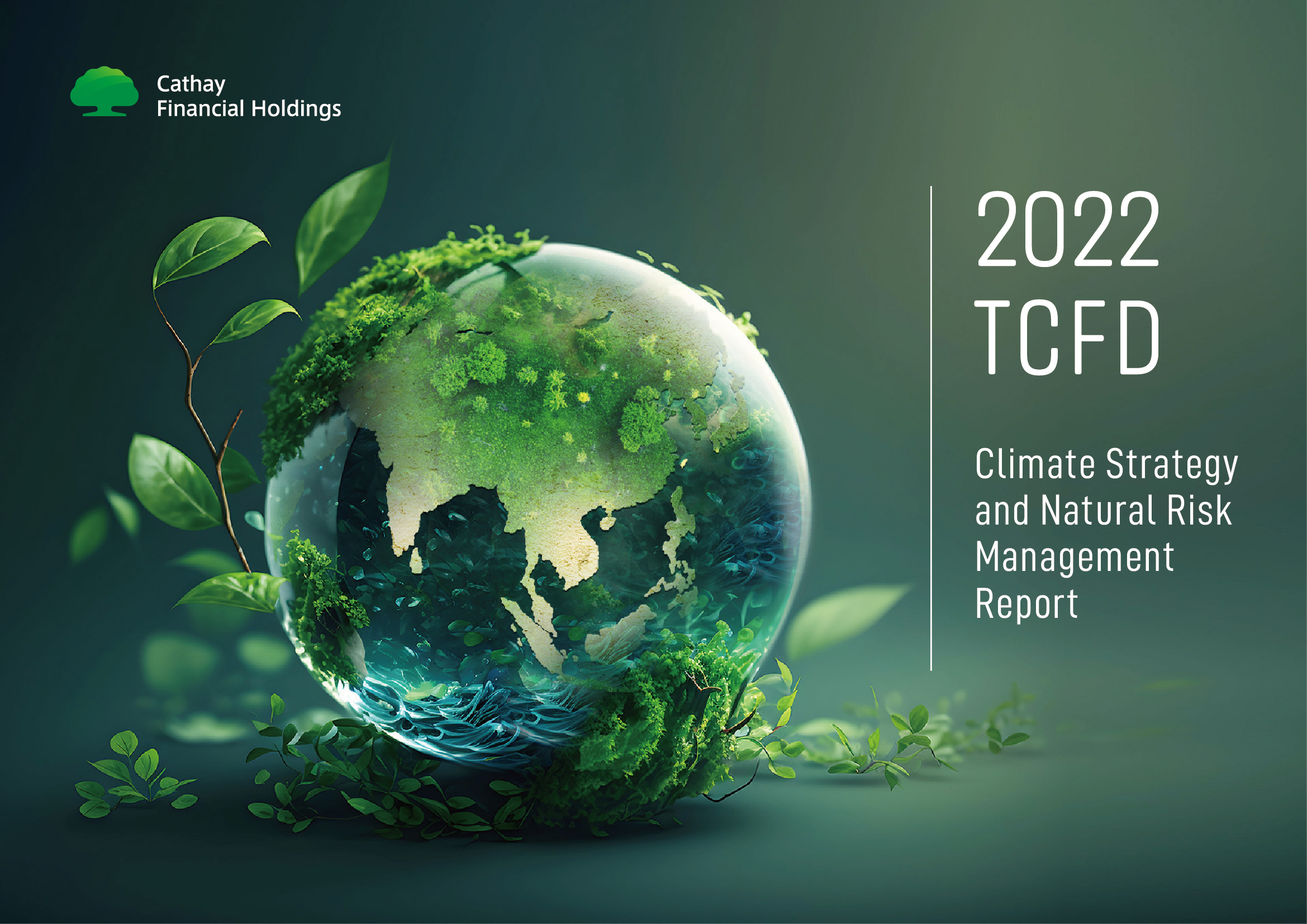 2022氣候相關財務揭露報告書英文版封面